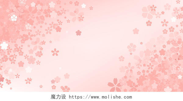 粉色小清新樱花花卉邀请函信纸展板背景